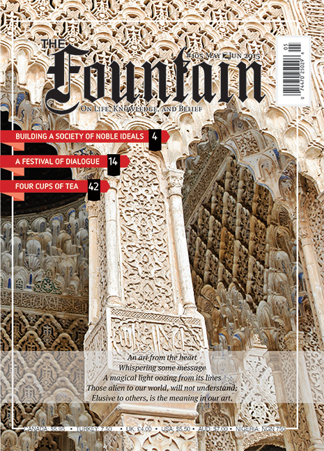 Issue 105 cover